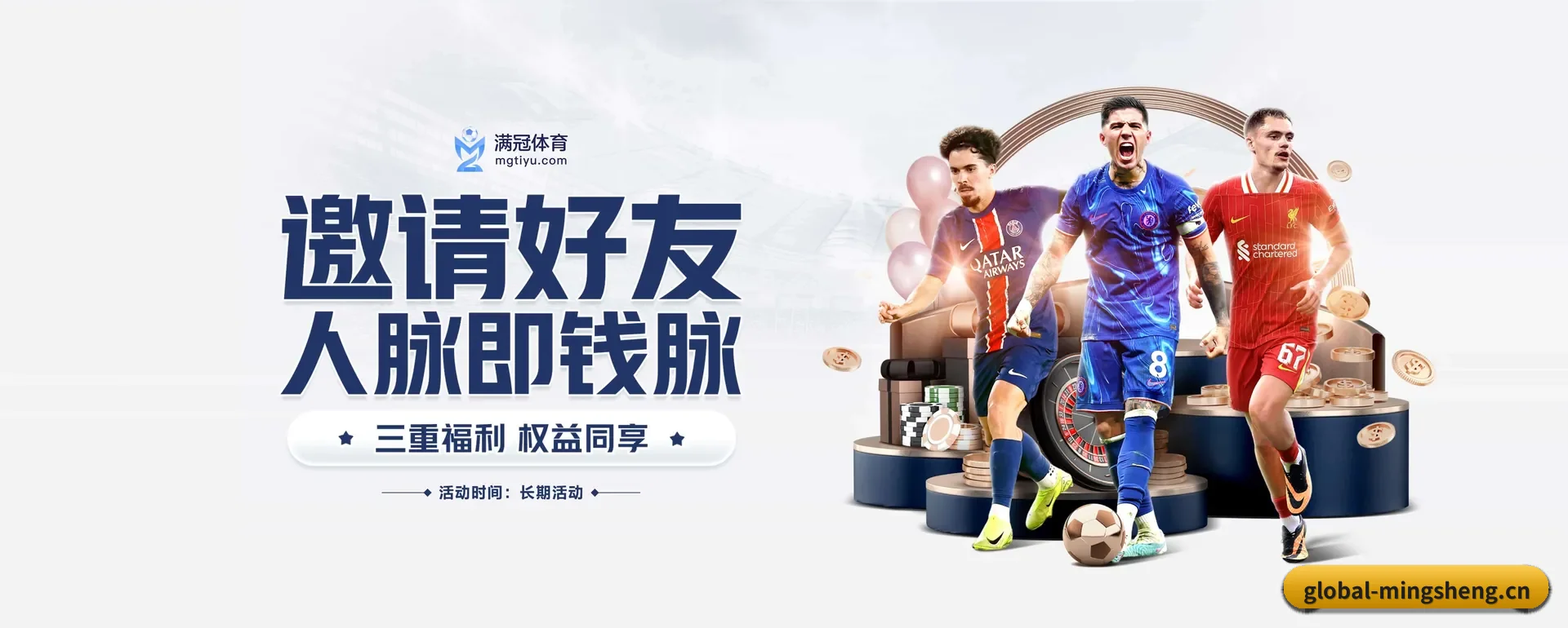 明升体育官方平台 APP