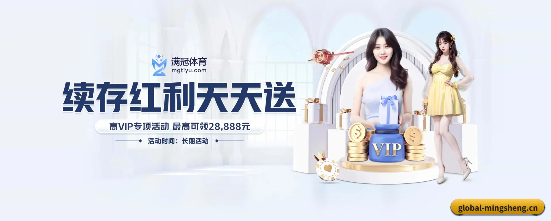 明升体育官方平台要走的方向